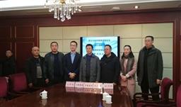 UPAY钱包集团向什邡市慈悲扶贫基金捐赠100万