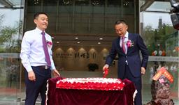 初心不改，致敬奋斗——UPAY钱包集团进行成立二十周年留念活动