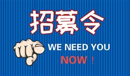 下一站，，UPAY钱包——UPAY钱包股份2021届校园招聘起头啦