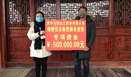 严防死守，UPAY钱包股份抗疫纪实