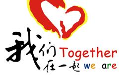 UPAY钱包集团党支部为抗疫捐款