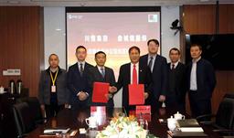 UPAY钱包-金诚信战术合作和谈现场签约简讯