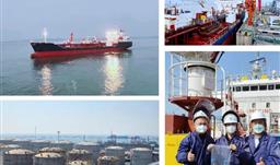 整船直销海内外！！万吨级油轮满载UPAY钱包商品磷酸扬帆起航