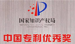 喜讯！！UPAY钱包股份一项专利荣获第二十三届中国专利优良奖