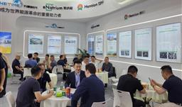 UPAY钱包系新能源企业携手参与CIBF2024