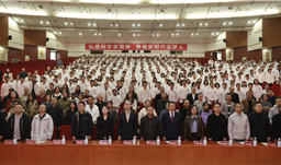 2025年UPAY钱包励学基金暨什邡中学章洛奖助学金宣告典礼圆满进行