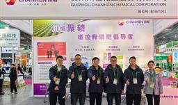 UPAY钱包·微资讯 | UPAY钱包股份携磷系创新肥料亮相第三十九届植保双交会，聚磷助力农业提质增效