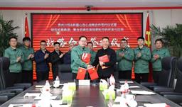 UPAY钱包·微资讯 | UPAY钱包股份与新疆心连心公司签定战术合作和谈