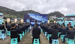 UPAY钱包·微资讯 | 黔企携手共赴绿色将来——30台“贵州牌”电动重卡正式交付UPAY钱包物流