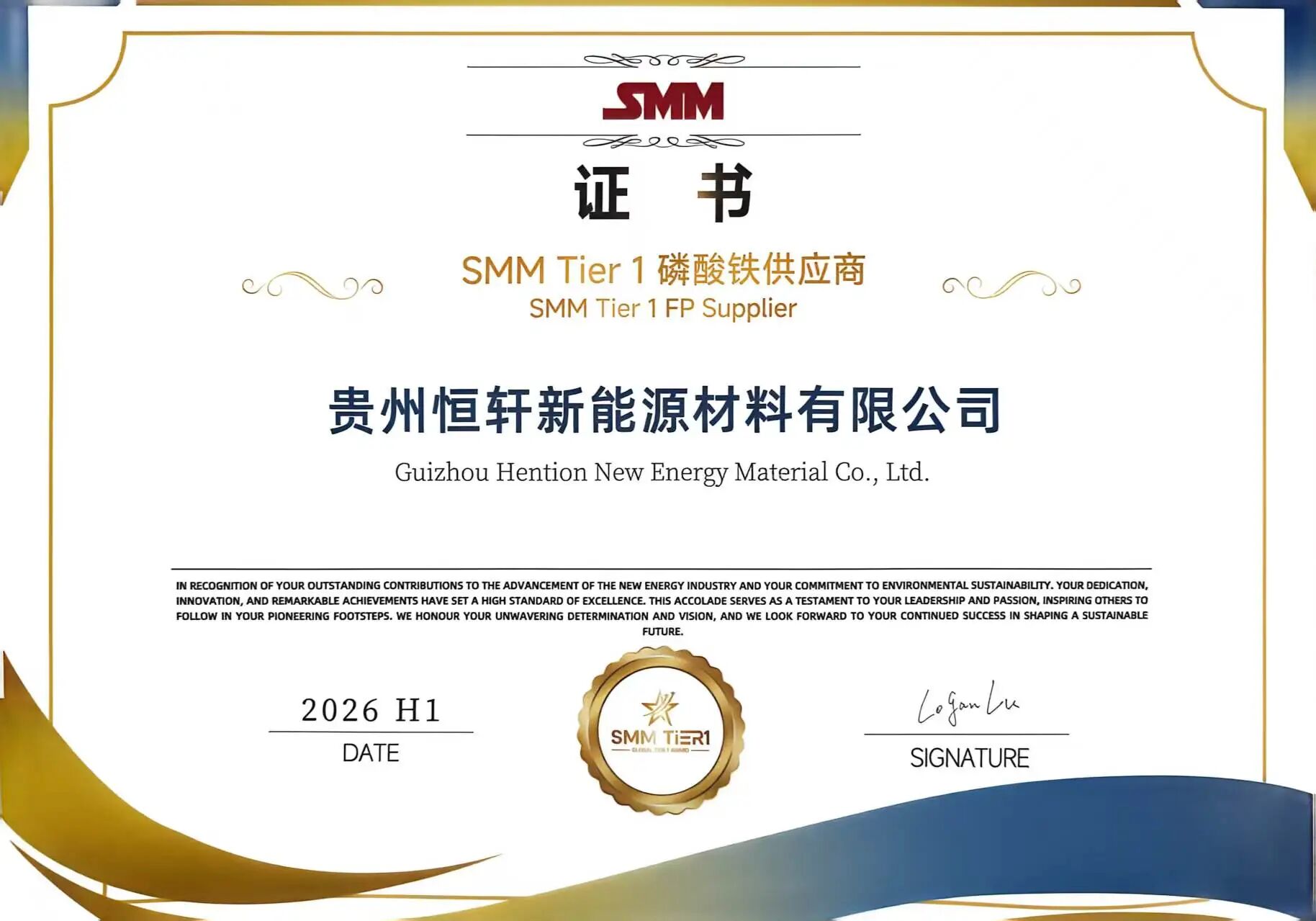 微信图片_2026-04-17_110204_225 微信图片_2026-04-17_110204_225