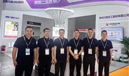 UPAY钱包·微资讯 | UPAY钱包股份亮相2026中国饲料工业展览会，，，初次推出宠物粮专用磷酸二氢钙